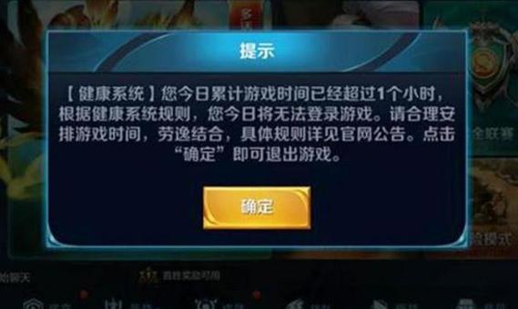 王者荣耀卡时间教学视频 - 王者卡时间最新教程-第5张图片-于都网 王者荣耀卡时间教学视频 - 王者卡时间最新教程-第5张图片-于都网