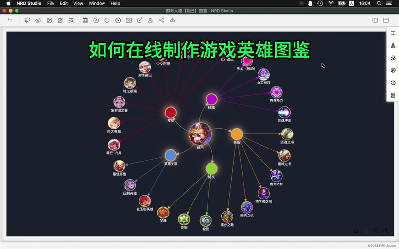 王者荣耀自我攻略在哪（王者荣耀自我攻略在哪里找）