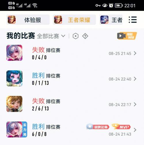 王者荣耀自我攻略在哪（王者荣耀自我攻略在哪里找）-第2张图片-于都网