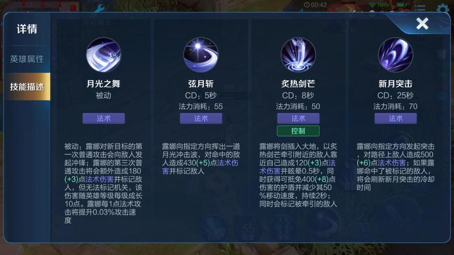 王者荣耀露娜视频攻略,王者荣耀露娜教学视频完整版2019-第4张图片-于都网 王者荣耀露娜视频攻略,王者荣耀露娜教学视频完整版2019-第4张图片-于都网