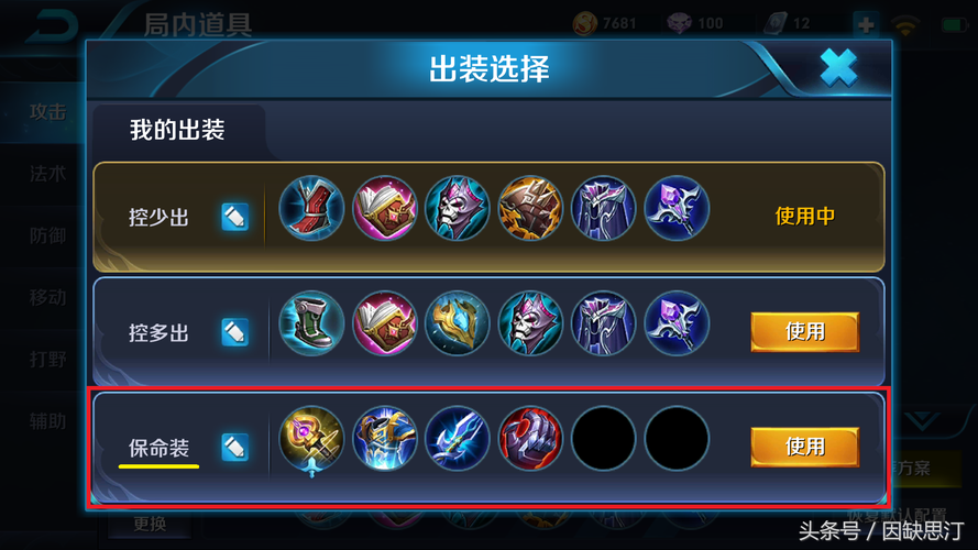 王者荣耀武器枪视频教学 - 王者荣耀枪炮-第5张图片-于都网