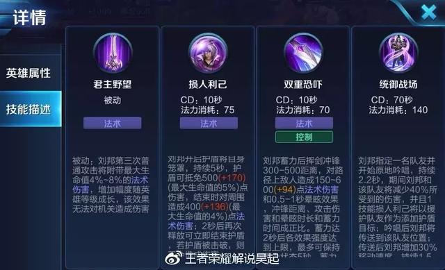 王者荣耀刘邦图片大全,王者荣耀刘邦图片q 德古拉-第4张图片-于都网 王者荣耀刘邦图片大全,王者荣耀刘邦图片q 德古拉-第4张图片-于都网
