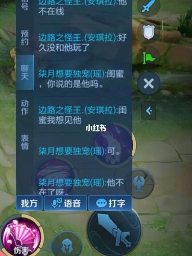 王者荣耀溜猫bug教学(王者猫咪怎么玩)-第5张图片-于都网 王者荣耀溜猫bug教学(王者猫咪怎么玩)-第5张图片-于都网
