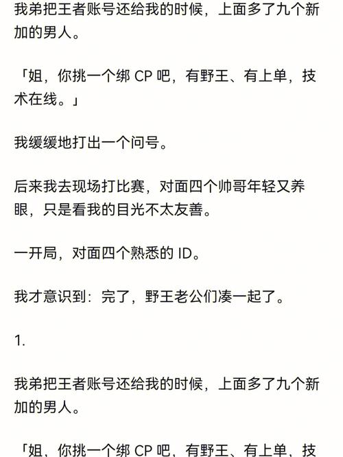 王者荣耀低谷期剪辑教学,王者低谷期怎么办-第4张图片-于都网 王者荣耀低谷期剪辑教学,王者低谷期怎么办-第4张图片-于都网