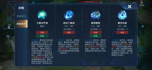 王者荣耀夏洛特教学视频(王者荣耀夏洛特技巧视频)-第5张图片-于都网 王者荣耀夏洛特教学视频(王者荣耀夏洛特技巧视频)-第5张图片-于都网