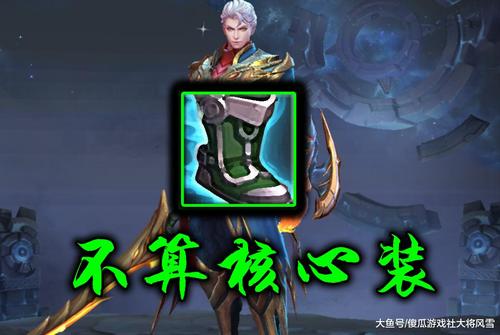王者荣耀武器合成公式攻略(王者荣耀武器合成技巧)-第3张图片-于都网 王者荣耀武器合成公式攻略(王者荣耀武器合成技巧)-第3张图片-于都网