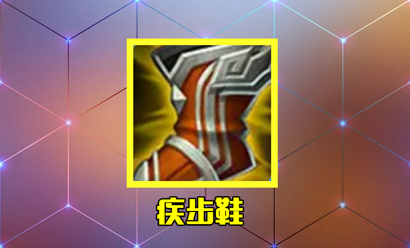 王者荣耀武器合成公式攻略(王者荣耀武器合成技巧)-第6张图片-于都网 王者荣耀武器合成公式攻略(王者荣耀武器合成技巧)-第6张图片-于都网