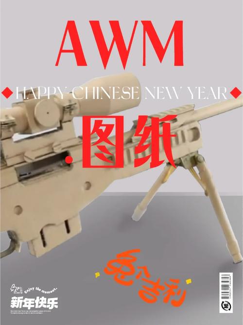 王者荣耀武器合成公式攻略(王者荣耀武器合成技巧)-第7张图片-于都网 王者荣耀武器合成公式攻略(王者荣耀武器合成技巧)-第7张图片-于都网