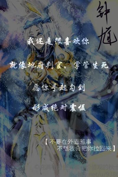 王者荣耀钟馗台词大全 - 王者荣耀钟馗台词大全图片-第7张图片-于都网 王者荣耀钟馗台词大全 - 王者荣耀钟馗台词大全图片-第7张图片-于都网