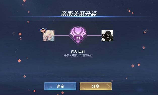 王者荣耀靶场攻略技巧,王者荣耀靶场在哪-第7张图片-于都网 王者荣耀靶场攻略技巧,王者荣耀靶场在哪-第7张图片-于都网