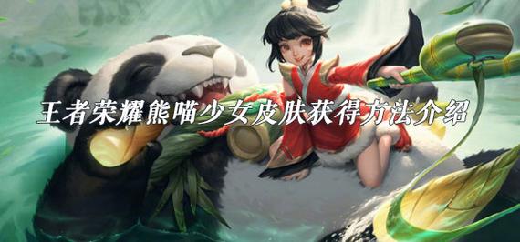 王者荣耀避暑攻略在哪,王者荣耀避暑攻略在哪看-第8张图片-于都网 王者荣耀避暑攻略在哪,王者荣耀避暑攻略在哪看-第8张图片-于都网