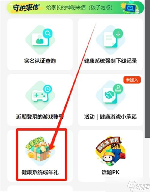 王者荣耀美少女舞蹈教学,王者荣耀小姐姐跳舞视频-第3张图片-于都网 王者荣耀美少女舞蹈教学,王者荣耀小姐姐跳舞视频-第3张图片-于都网