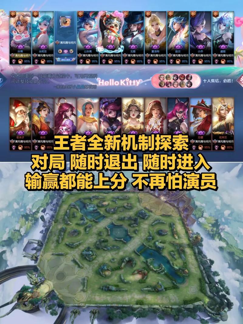 精灵盛典王者荣耀攻略，精灵盛典答案-第4张图片-于都网