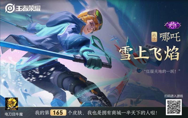 精灵盛典王者荣耀攻略，精灵盛典答案-第7张图片-于都网