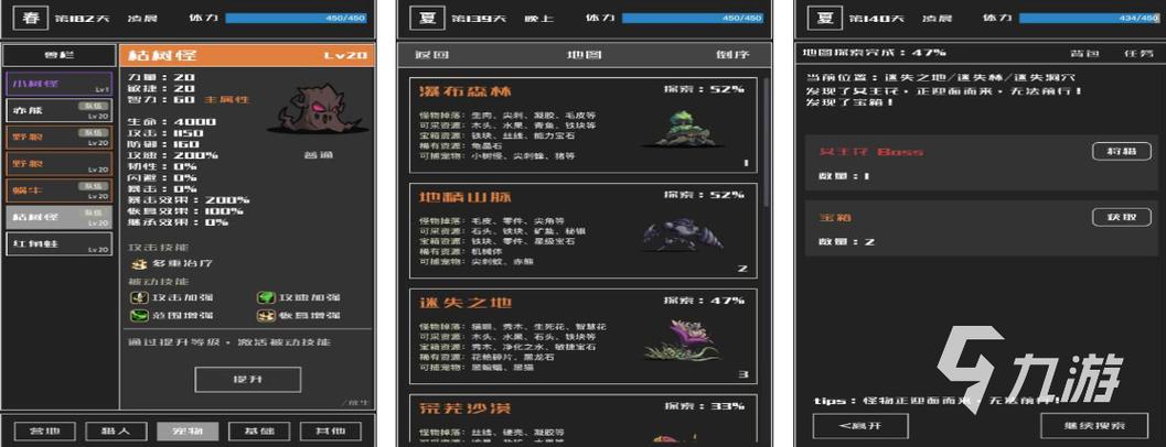 精灵盛典王者荣耀攻略，精灵盛典答案-第8张图片-于都网