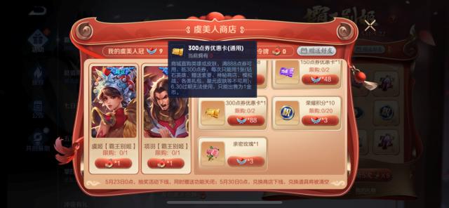 王者荣耀折扣充值攻略 - 王者荣耀折扣充值攻略大全