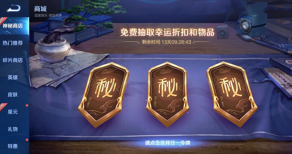 王者荣耀折扣充值攻略 - 王者荣耀折扣充值攻略大全-第6张图片-于都网