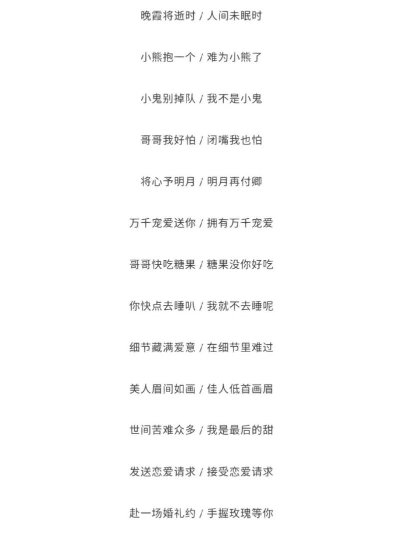 王者荣耀情侣符号大全（王者荣耀情侣符号特殊符号大全）