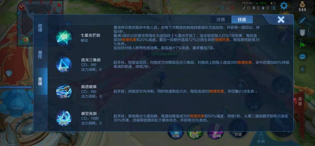 王者荣耀细节教学夏洛特,王者荣耀夏洛特操作技巧-第4张图片-于都网 王者荣耀细节教学夏洛特,王者荣耀夏洛特操作技巧-第4张图片-于都网