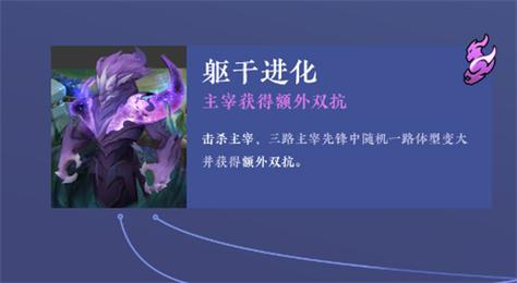王者荣耀进化教学在哪看 - 王者的进化有什么用