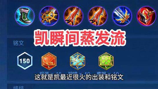 王者荣耀单挑铠视频教学（王者单挑凯）