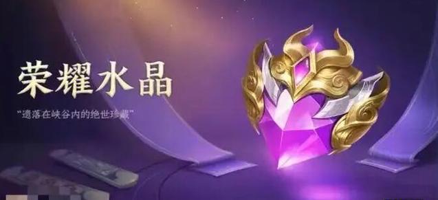 王者荣耀杨家将攻略视频 - 杨家将rpg-第1张图片-于都网 王者荣耀杨家将攻略视频 - 杨家将rpg-第1张图片-于都网