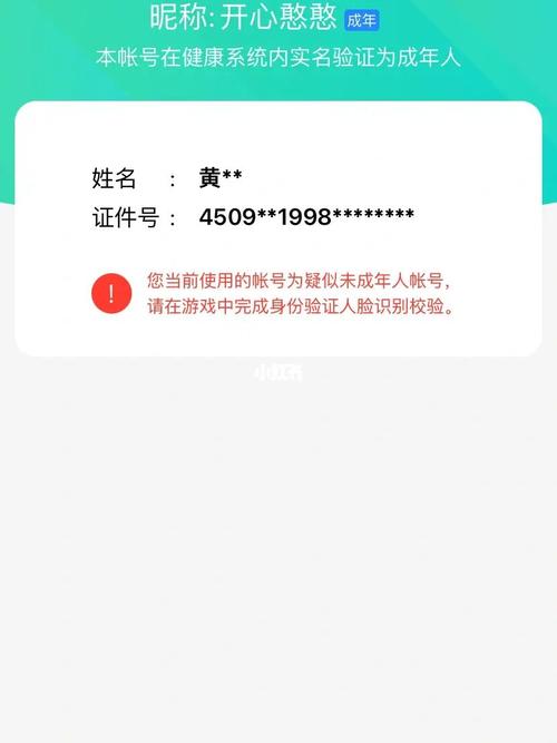 王者荣耀杨家将攻略视频 - 杨家将rpg-第5张图片-于都网 王者荣耀杨家将攻略视频 - 杨家将rpg-第5张图片-于都网