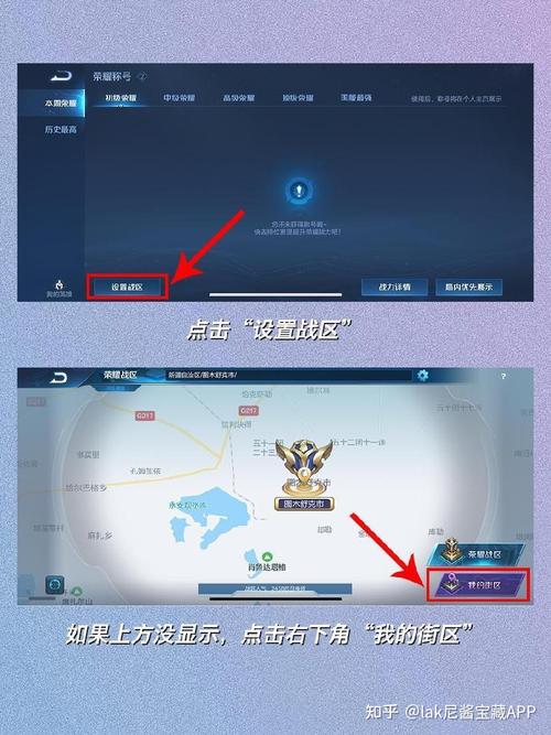 修改器大全王者荣耀 - 2021王者荣耀修改器