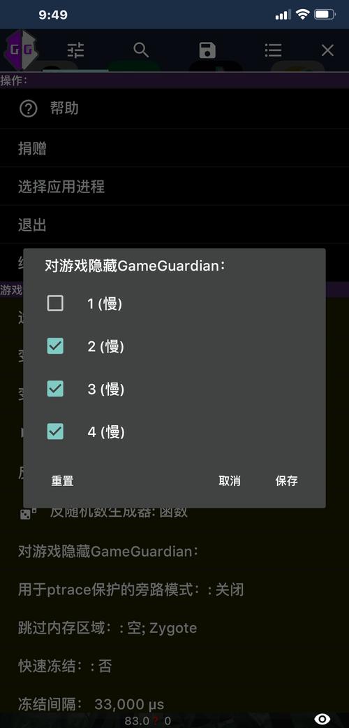 修改器大全王者荣耀 - 2021王者荣耀修改器-第5张图片-于都网 修改器大全王者荣耀 - 2021王者荣耀修改器-第5张图片-于都网