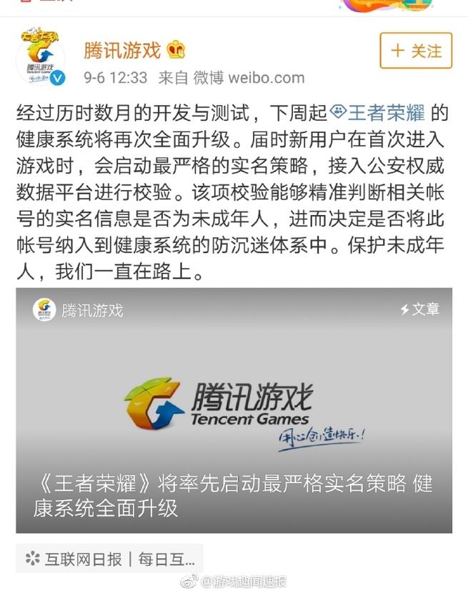 王者荣耀韦神bug教学 - 韦神怎么不打比赛了-第5张图片-于都网 王者荣耀韦神bug教学 - 韦神怎么不打比赛了-第5张图片-于都网