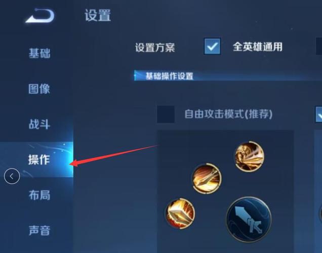 王者荣耀公孙离换位教学,公孙离互换-第4张图片-于都网 王者荣耀公孙离换位教学,公孙离互换-第4张图片-于都网