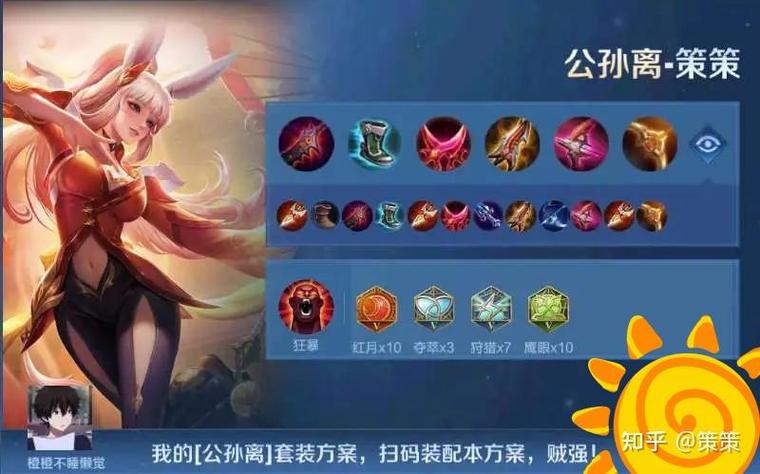 王者荣耀公孙离换位教学,公孙离互换-第5张图片-于都网 王者荣耀公孙离换位教学,公孙离互换-第5张图片-于都网