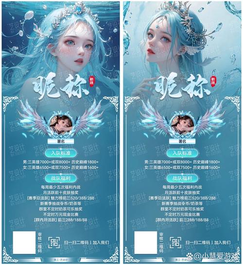 王者荣耀战队公告大全(王者荣耀战队公告大全要霸气)-第6张图片-于都网 王者荣耀战队公告大全(王者荣耀战队公告大全要霸气)-第6张图片-于都网