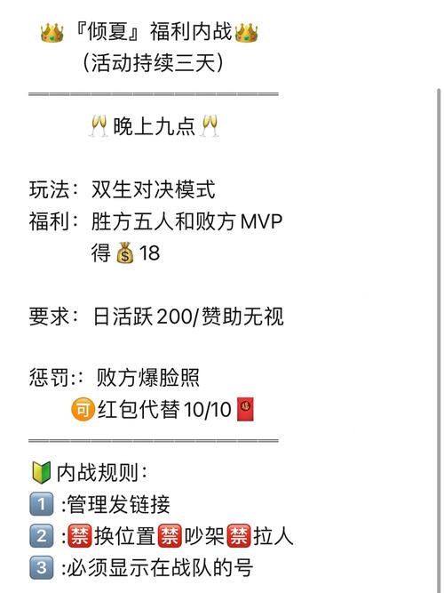 王者荣耀战队公告大全(王者荣耀战队公告大全要霸气)-第5张图片-于都网 王者荣耀战队公告大全(王者荣耀战队公告大全要霸气)-第5张图片-于都网