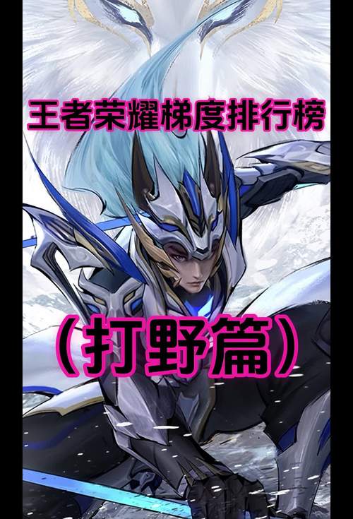 王者荣耀黑龙攻略视频,王者荣耀边路黑龙-第4张图片-于都网 王者荣耀黑龙攻略视频,王者荣耀边路黑龙-第4张图片-于都网