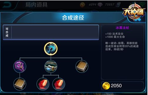 王者荣耀英雄合成攻略最新(王者荣耀英雄合计)-第1张图片-于都网 王者荣耀英雄合成攻略最新(王者荣耀英雄合计)-第1张图片-于都网
