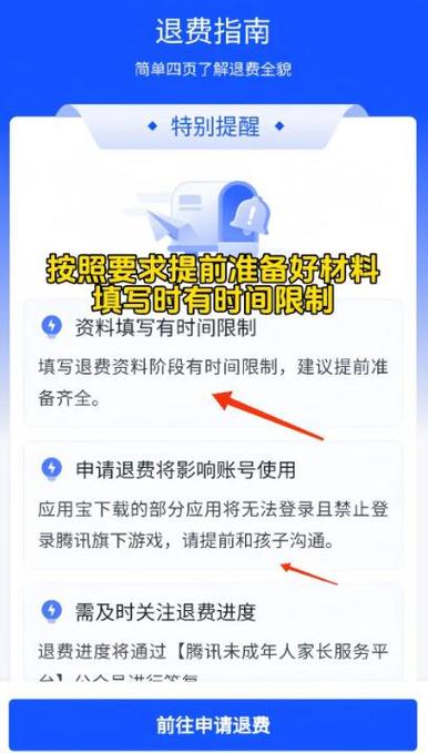 玩王者荣耀退钱视频教学(怎样王者荣耀退钱)-第2张图片-于都网 玩王者荣耀退钱视频教学(怎样王者荣耀退钱)-第2张图片-于都网