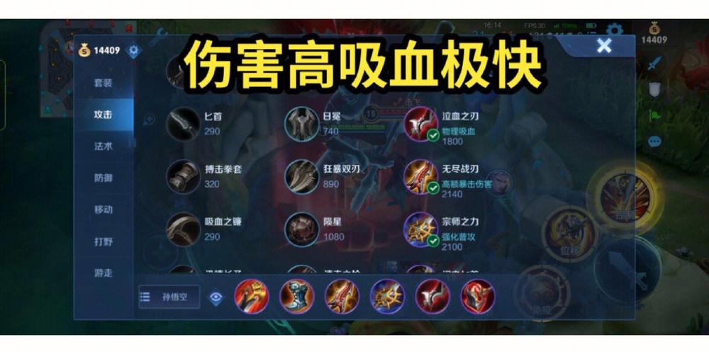 王者荣耀英雄铭文搭配大全 - 王者英雄铭文怎么搭配最强