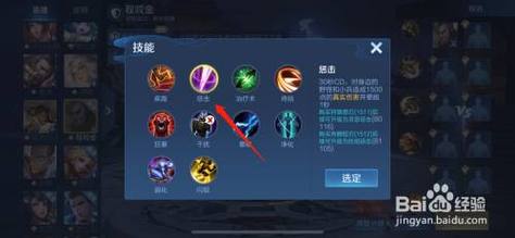 王者荣耀惩戒攻略视频(王者荣耀的惩戒怎么用)-第6张图片-于都网 王者荣耀惩戒攻略视频(王者荣耀的惩戒怎么用)-第6张图片-于都网