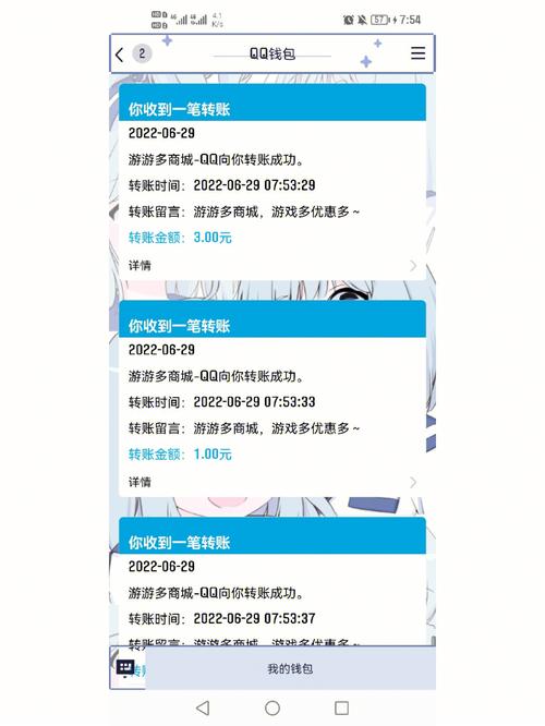 王者荣耀冲点券攻略图 - 王者荣耀充点劵买什么最划算-第3张图片-于都网 王者荣耀冲点券攻略图 - 王者荣耀充点劵买什么最划算-第3张图片-于都网