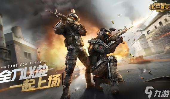 王者荣耀双空投教学教案，王者荣耀空投是什么意思