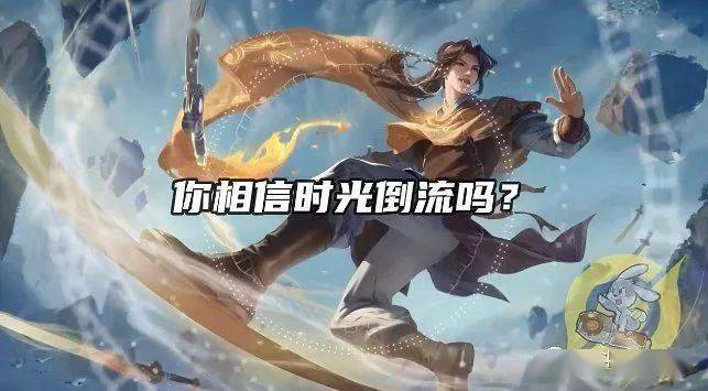 王者荣耀御剑术教学视频,御剑术招式-第3张图片-于都网 王者荣耀御剑术教学视频,御剑术招式-第3张图片-于都网