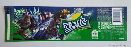 雪碧王者荣耀图片大全(雪碧壁纸图片)-第6张图片-于都网 雪碧王者荣耀图片大全(雪碧壁纸图片)-第6张图片-于都网