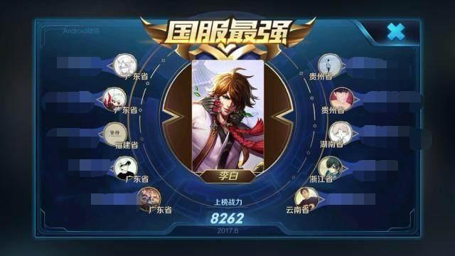 王者荣耀主播大全,有名王者荣耀主播-第2张图片-于都网 王者荣耀主播大全,有名王者荣耀主播-第2张图片-于都网
