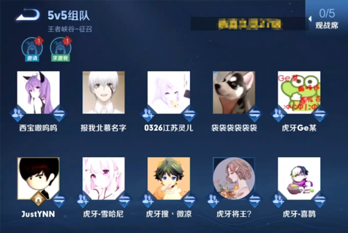 王者荣耀主播大全,有名王者荣耀主播-第3张图片-于都网 王者荣耀主播大全,有名王者荣耀主播-第3张图片-于都网