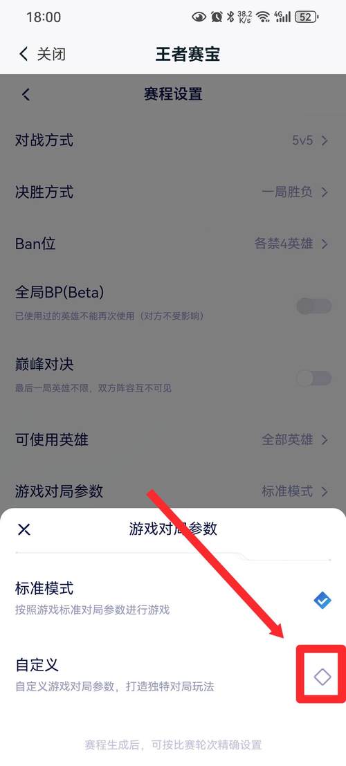 王者荣耀打房间教学视频 - 王者荣耀的打法视频教程-第4张图片-于都网 王者荣耀打房间教学视频 - 王者荣耀的打法视频教程-第4张图片-于都网