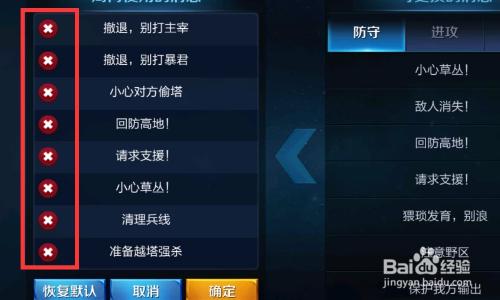 王者荣耀指令大全,王者荣耀指令有哪些-第3张图片-于都网 王者荣耀指令大全,王者荣耀指令有哪些-第3张图片-于都网