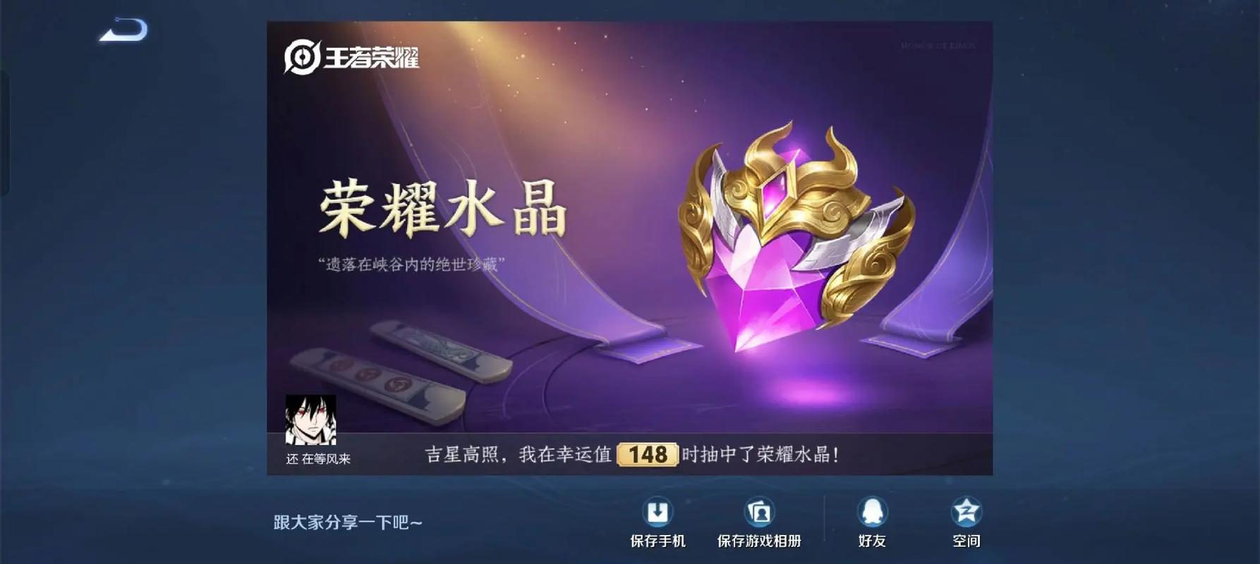 王者荣耀打空血教学在哪（王者荣耀如何打空白）