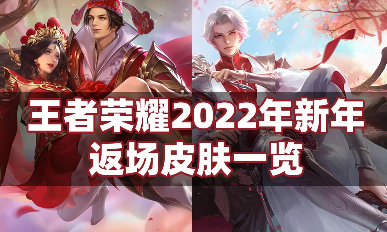 王者荣耀至尊宝返场攻略 - 王者荣耀至尊宝返场公告-第5张图片-于都网 王者荣耀至尊宝返场攻略 - 王者荣耀至尊宝返场公告-第5张图片-于都网