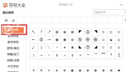 王者荣耀空格符号大全,王者荣耀中空格符号-第6张图片-于都网 王者荣耀空格符号大全,王者荣耀中空格符号-第6张图片-于都网